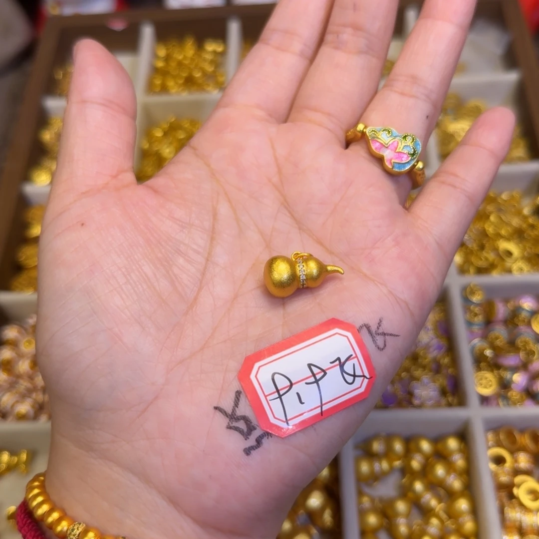 合金精工带钻葫芦1个