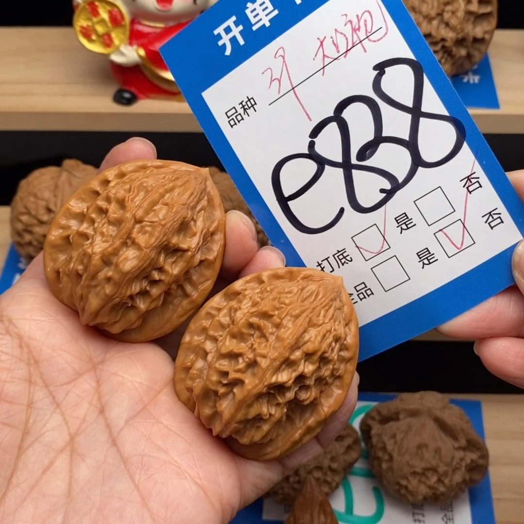 文玩核桃吊坠大红袍核桃