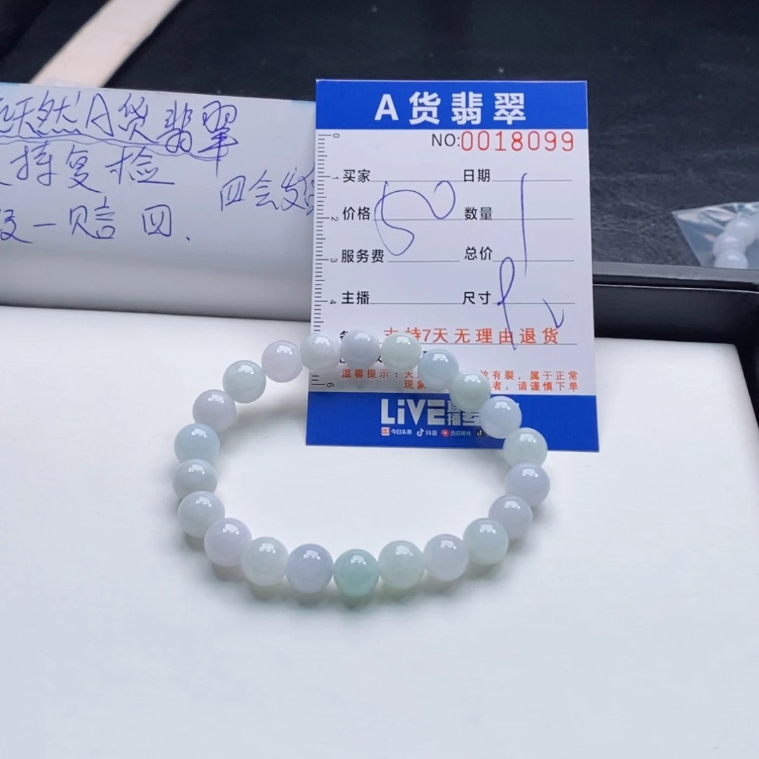 未镶嵌手链翡翠多样性