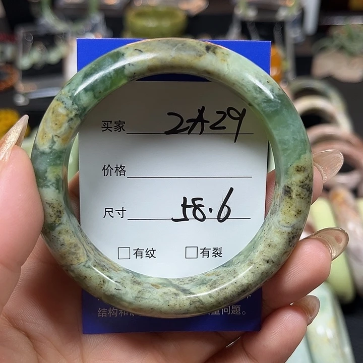 未镶嵌蛇纹石玉手镯