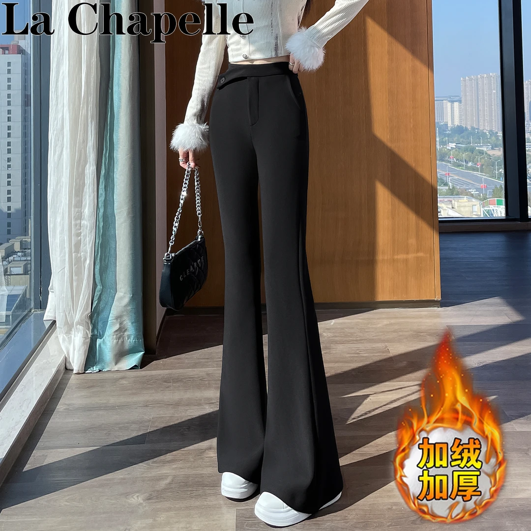拉夏贝尔高腰弹力修身显瘦微喇裤女秋冬加绒休闲拖地喇叭马蹄裤子
