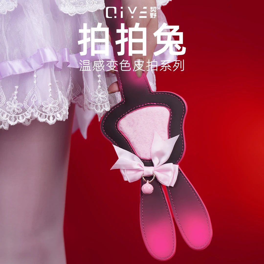 契野QiYe「拍拍兔」温变兔耳cos道具摄影趣味【达人专属】