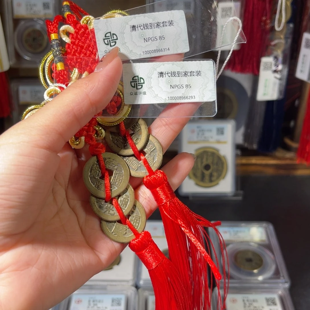 铜清代钱到家福利放漏。L