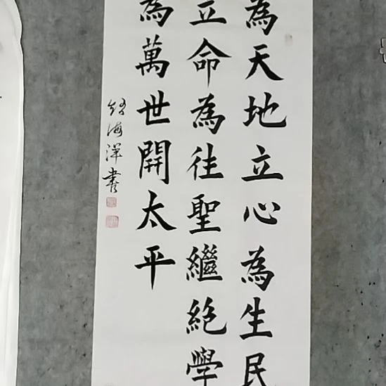 财***叔书法888888888888888