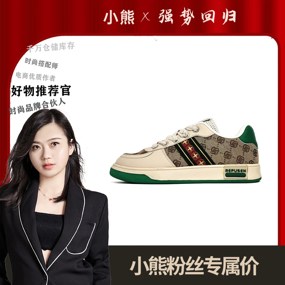 18279情侣款休闲板鞋