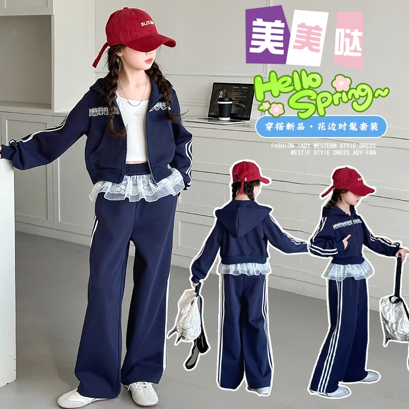 女童套装春秋2025新款中大童洋气网红卫衣外套休闲裤两件套运动服