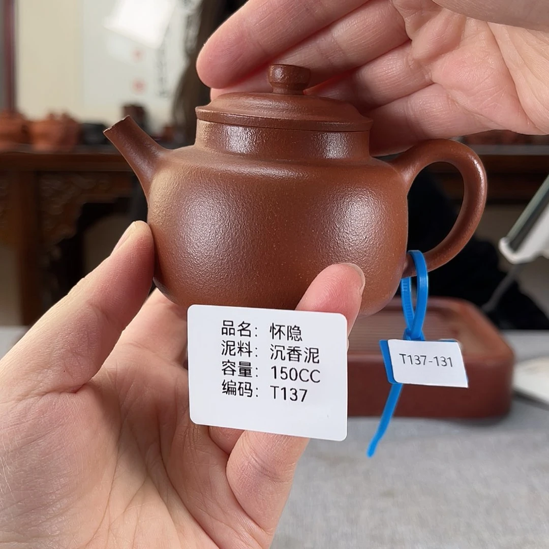 紫砂茶壶方圆紫砂