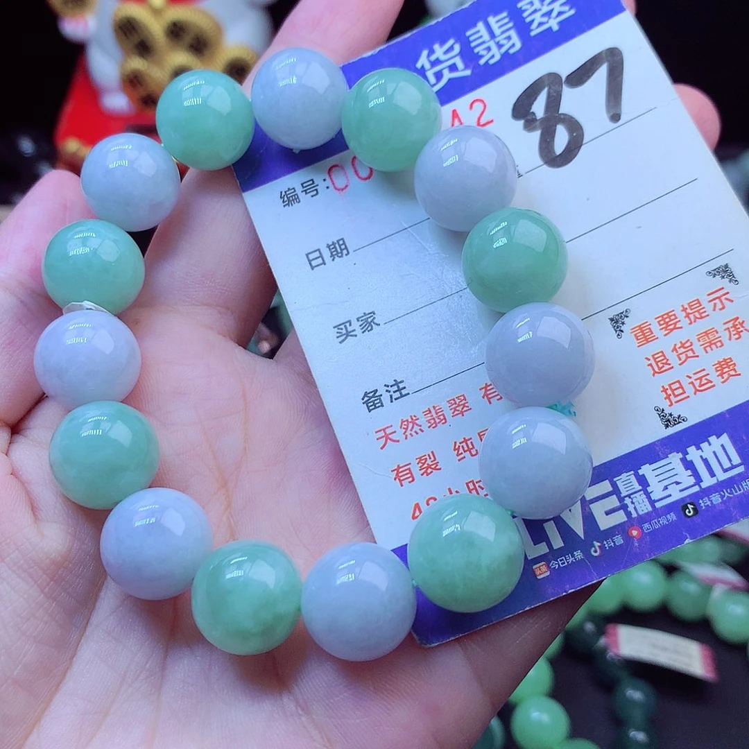 毛衣链未镶嵌翡翠14➕