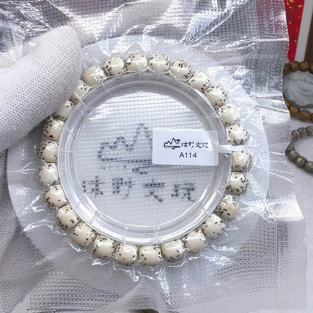 星月菩提吊坠9x8骨瓷白大留白河豚a114