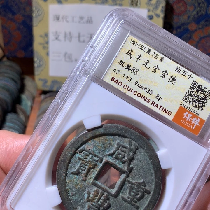 铜啊啊啊啊啊啊啊啊啊啊