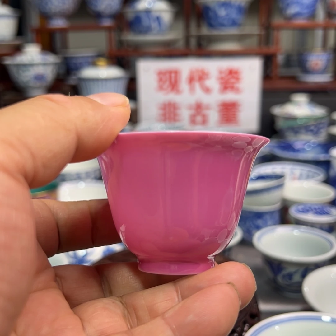 一***然景德镇陶瓷研究所