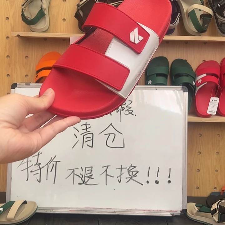 一字拖39码111111111111111