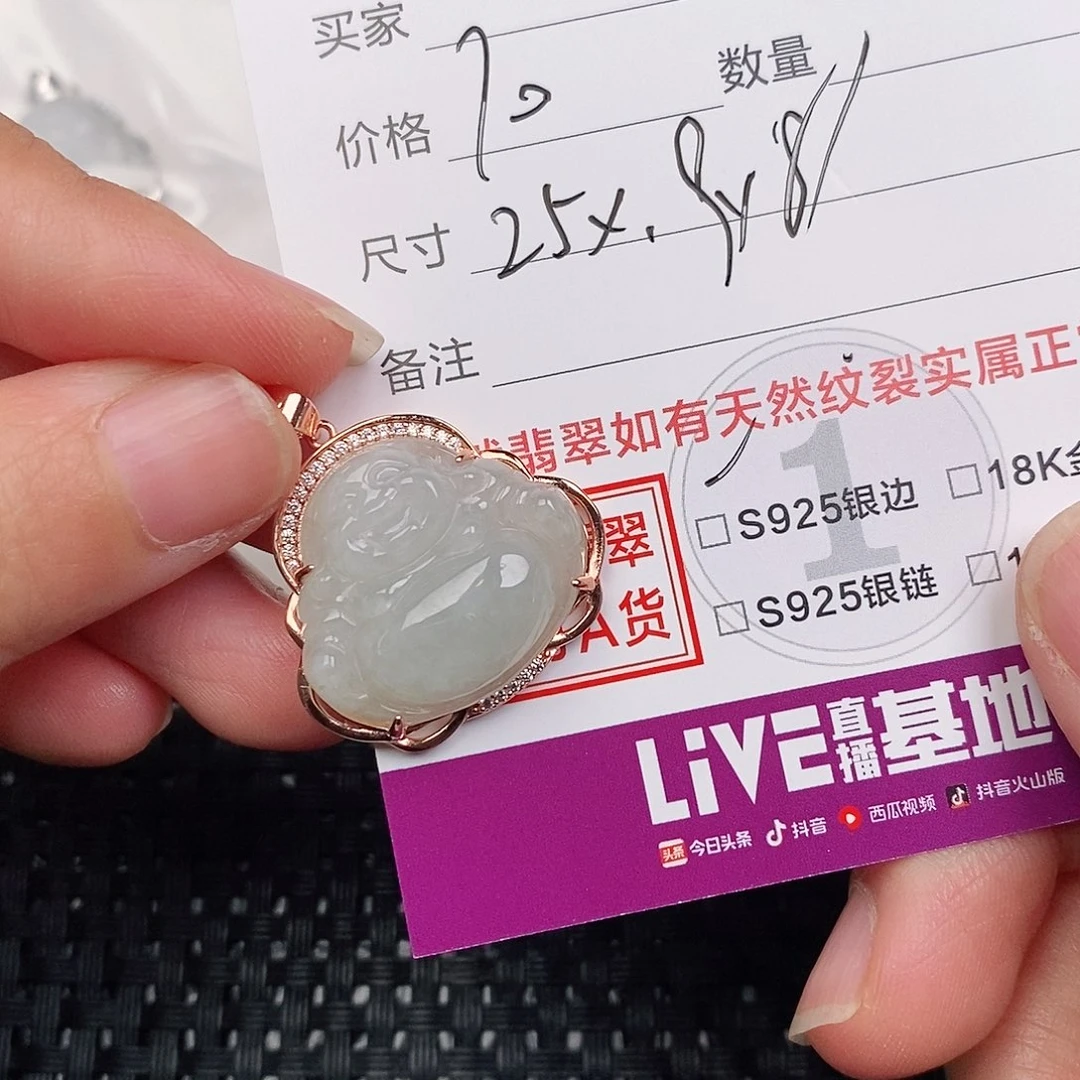 颈饰银S925镶嵌翡翠