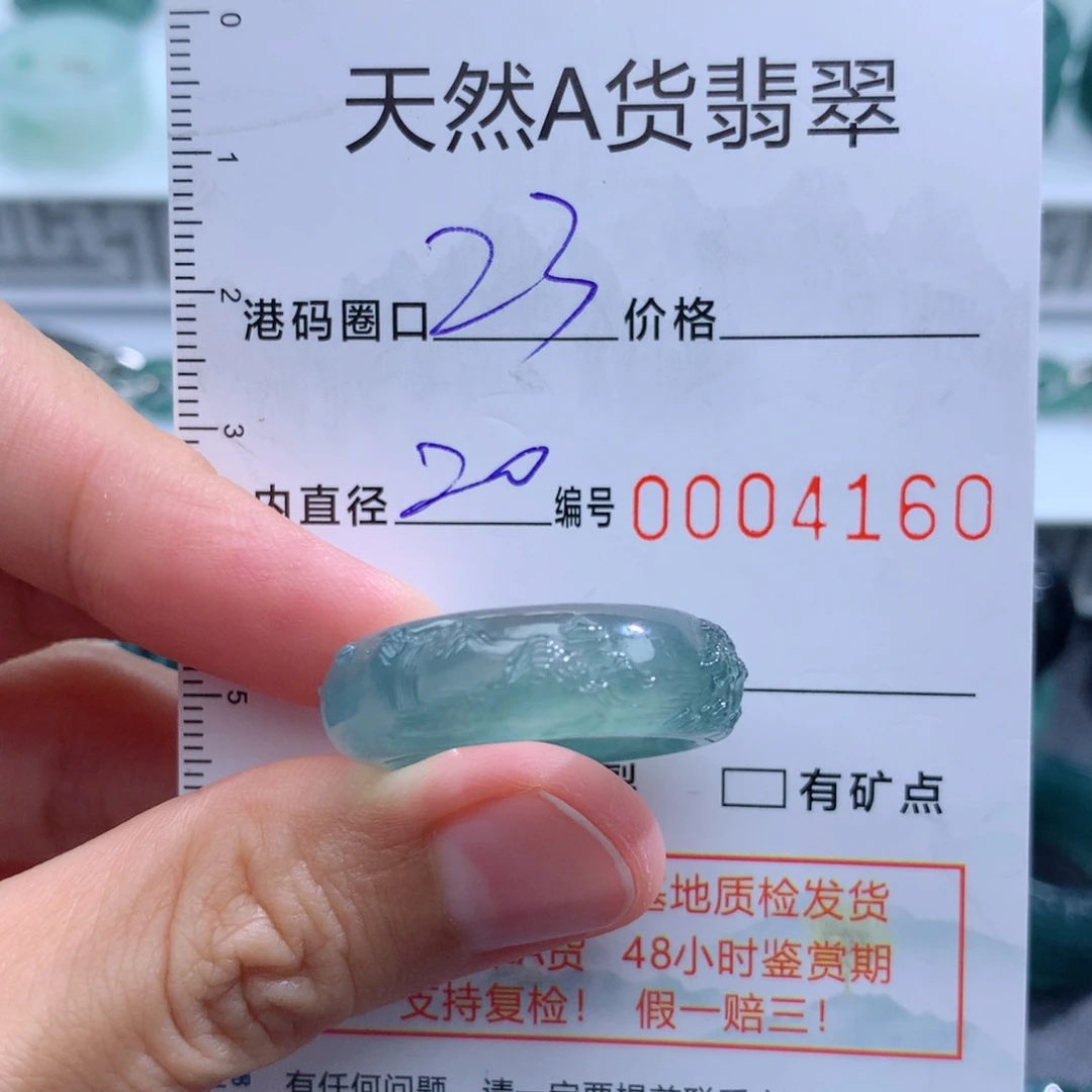 未镶嵌戒指翡翠天然翡翠a货戒指