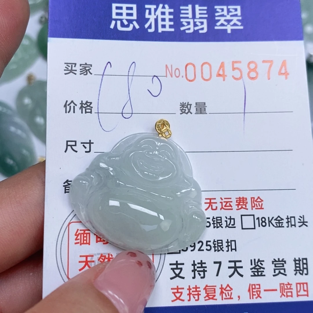 颈饰未镶嵌翡翠天然缅甸翡翠