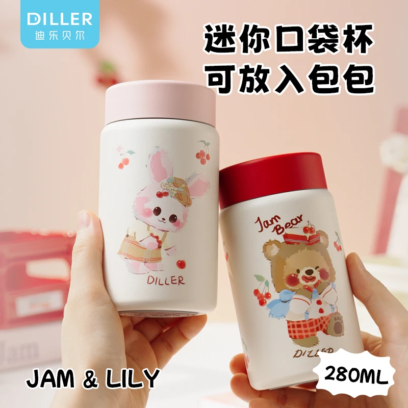 迪乐贝尔便携随手杯女士小容量巧保温杯卡通杯子316不锈钢口袋杯
