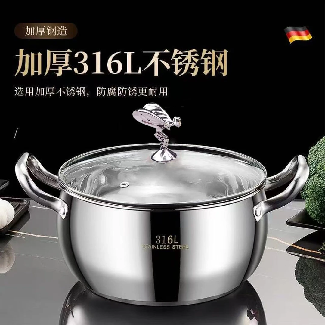 【飞天女神锅】24cm不锈钢汤锅家用汤锅电磁炉可用