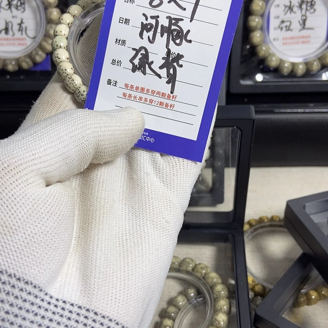 星月菩提手串星月