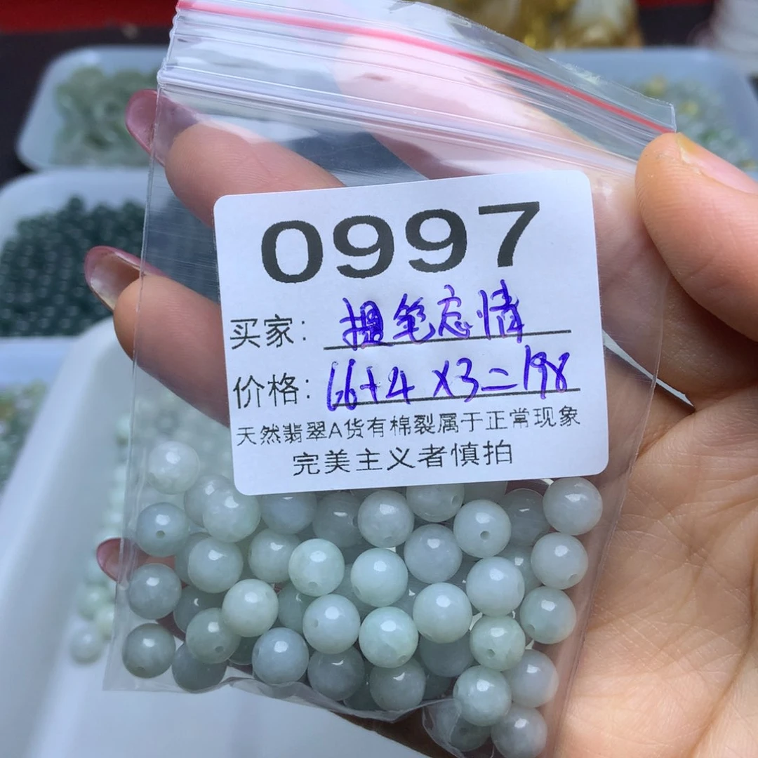 未镶嵌手链翡翠提***。翡翠