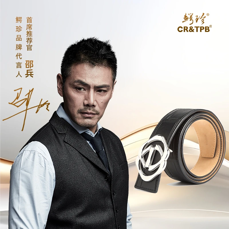 鳄珍鳄鱼尼罗鳄真皮肚皮板扣 商务休闲无拼接腰带3.8 PDD-009