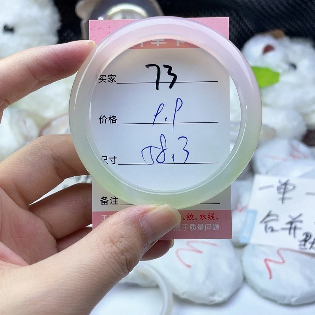 玛瑙/玉髓未镶嵌手镯73