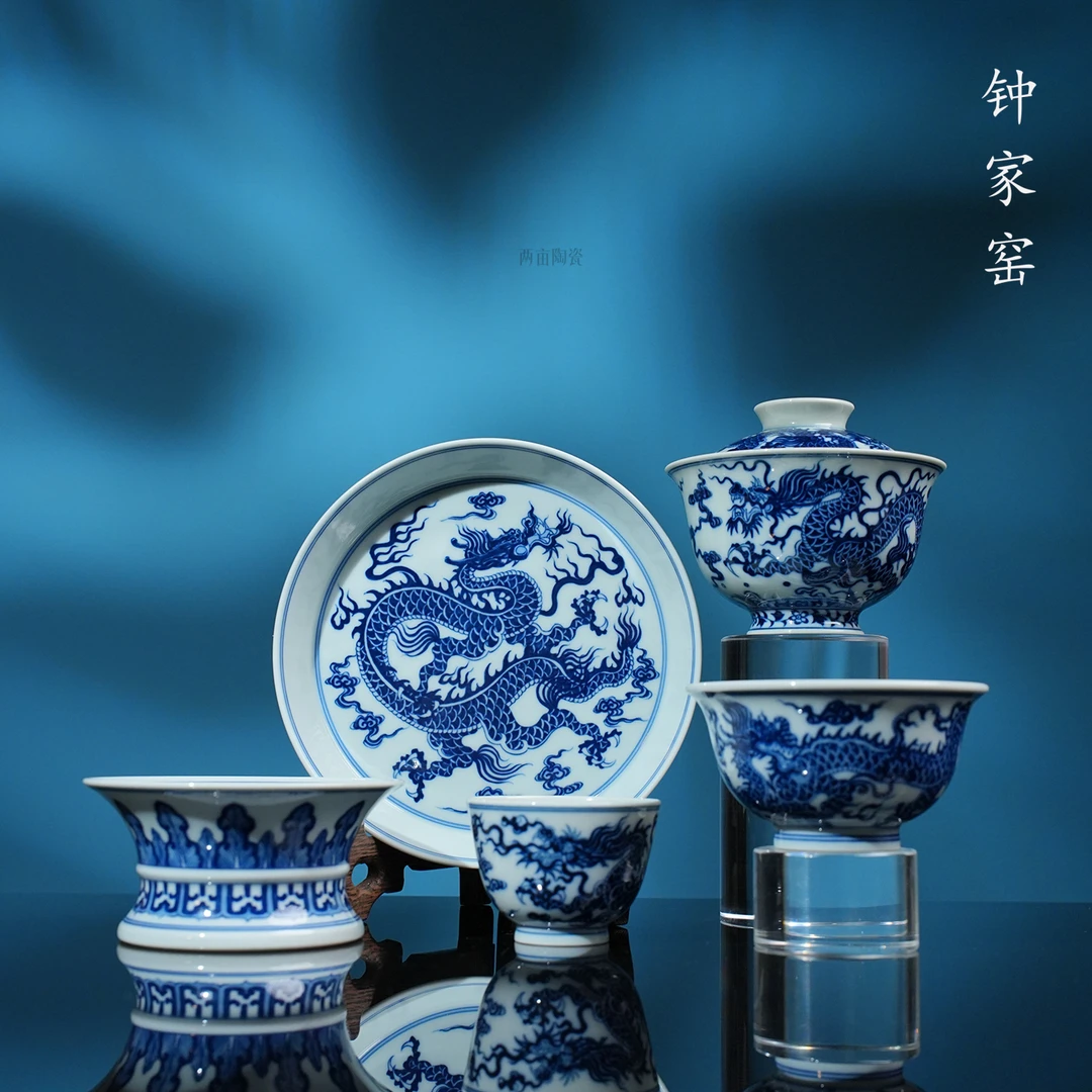 钟家窑云龙茶器 景德镇柴窑釉下彩青花手工陶瓷家用送礼礼盒壶承