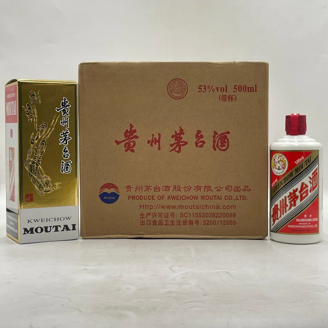 贵州茅台酒2016年飞天茅台原箱53度500ml*6