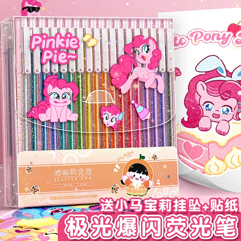 彩色闪光笔啫喱发光亮晶晶流沙银光变色做手账的手帐笔记小众文具