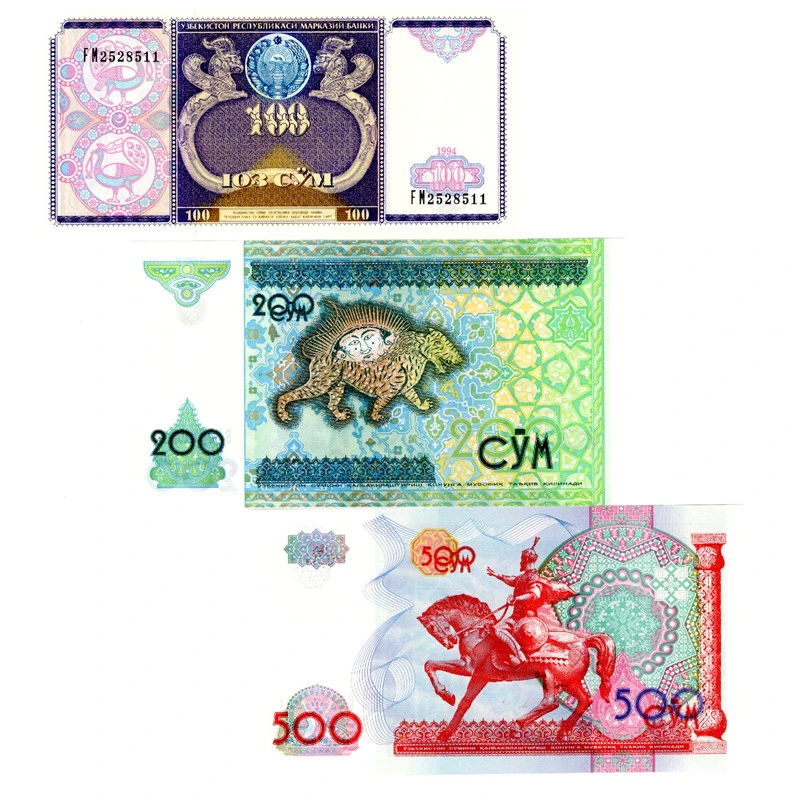 乌兹别克斯坦纸币3张1套 100-500索姆 纸钞 亚洲外国钱币全新收藏