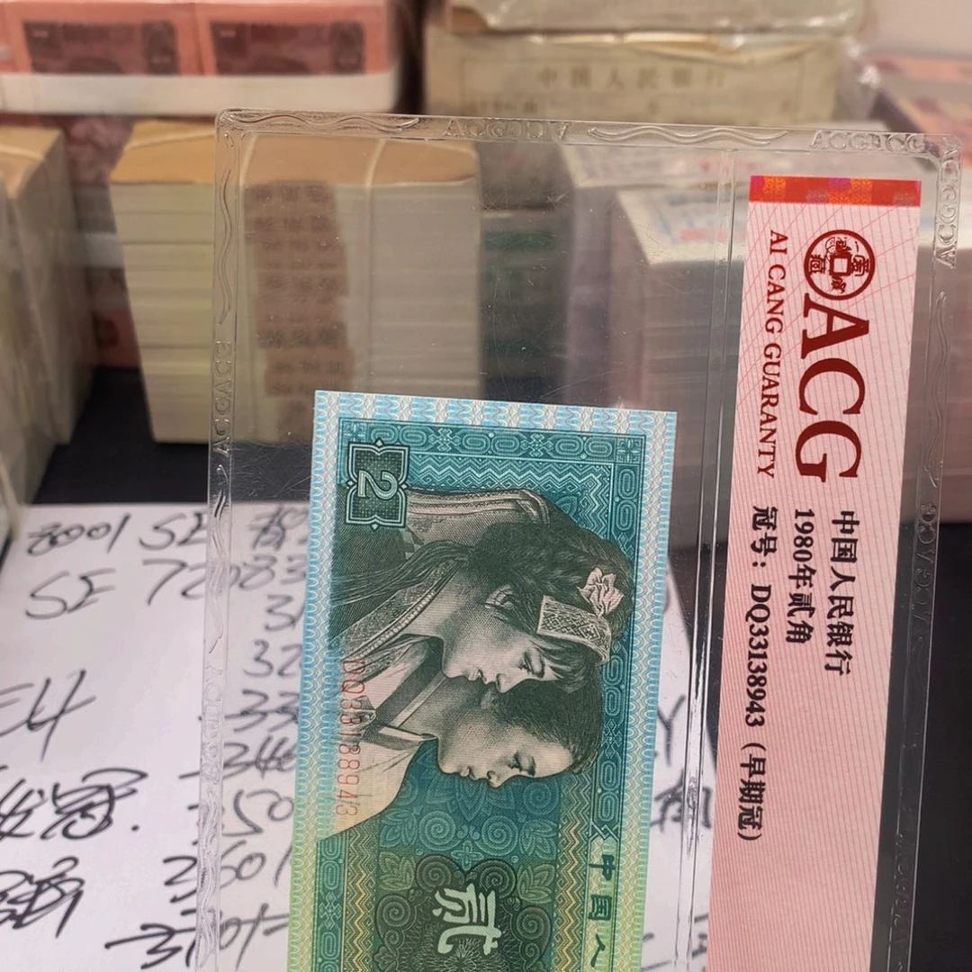 杭***速纸SE72083201一刀一刀