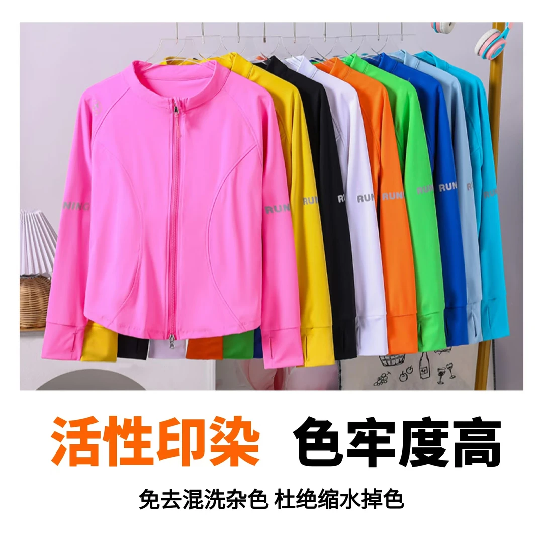 MY秋季新款 锦纶运动跳操衣服专业速干夜光拉链长袖休闲长款户外