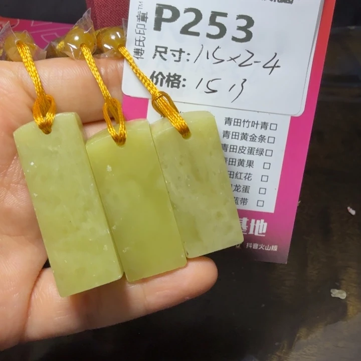 青田石11.3青田石雕厂家直销