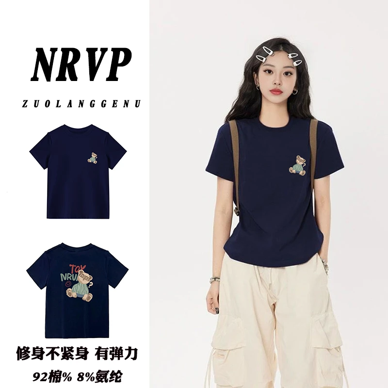 小个子正肩短袖t恤女微胖大码女装显瘦遮肉修身弹力棉圆领上衣潮