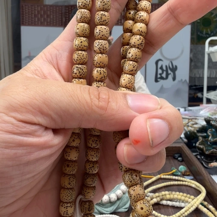 吊坠星月菩提陈籽最后一天