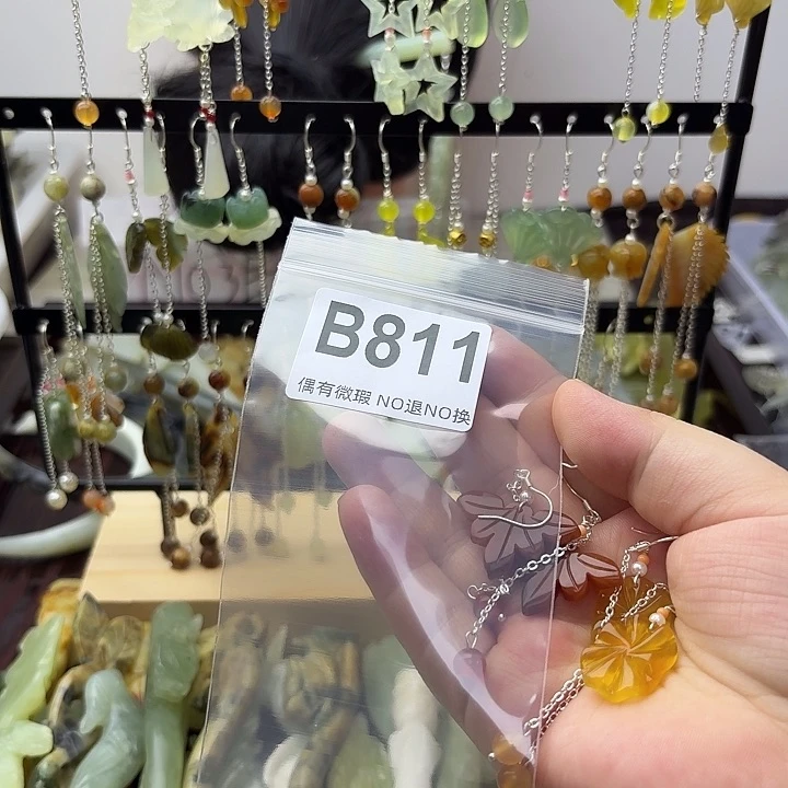 蛇纹石玉合金发饰傻*晴