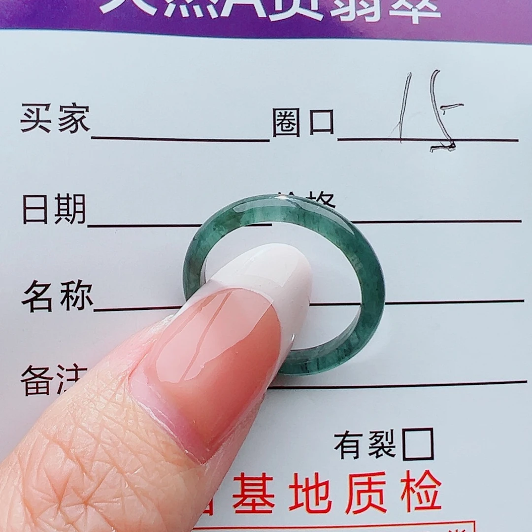 未镶嵌戒指翡翠戒指