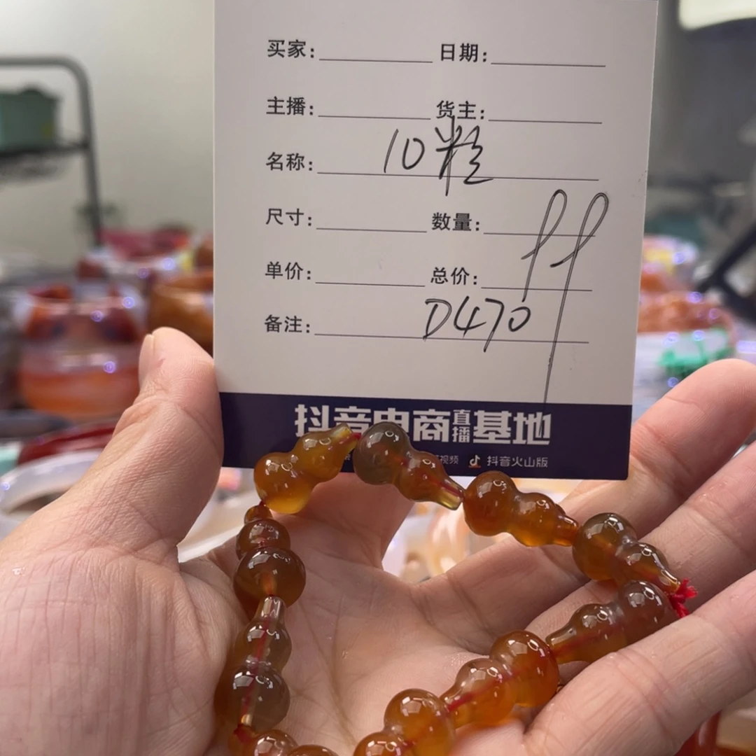 手镯玛瑙/玉髓未镶嵌