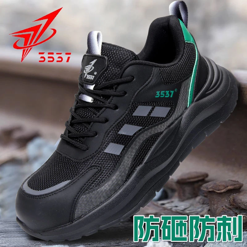 3537正品劳保鞋男款透气防砸放刺穿钢头工地耐磨鞋男户外防护鞋