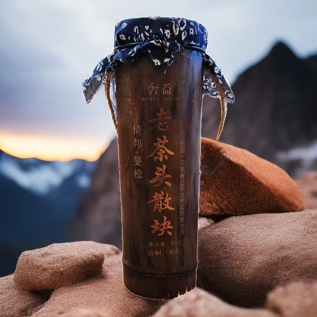 倚邦曼松老茶头散块古树头春普洱熟茶357克