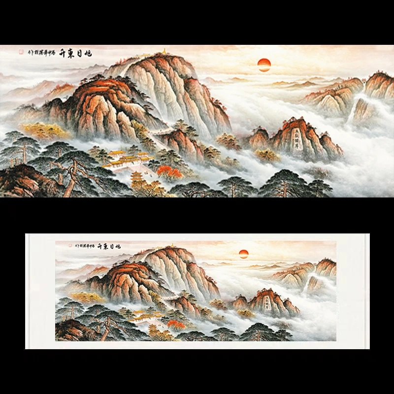 《旭日东升》300✘100横幅客厅背景山水挂画大气装饰办公室靠山图