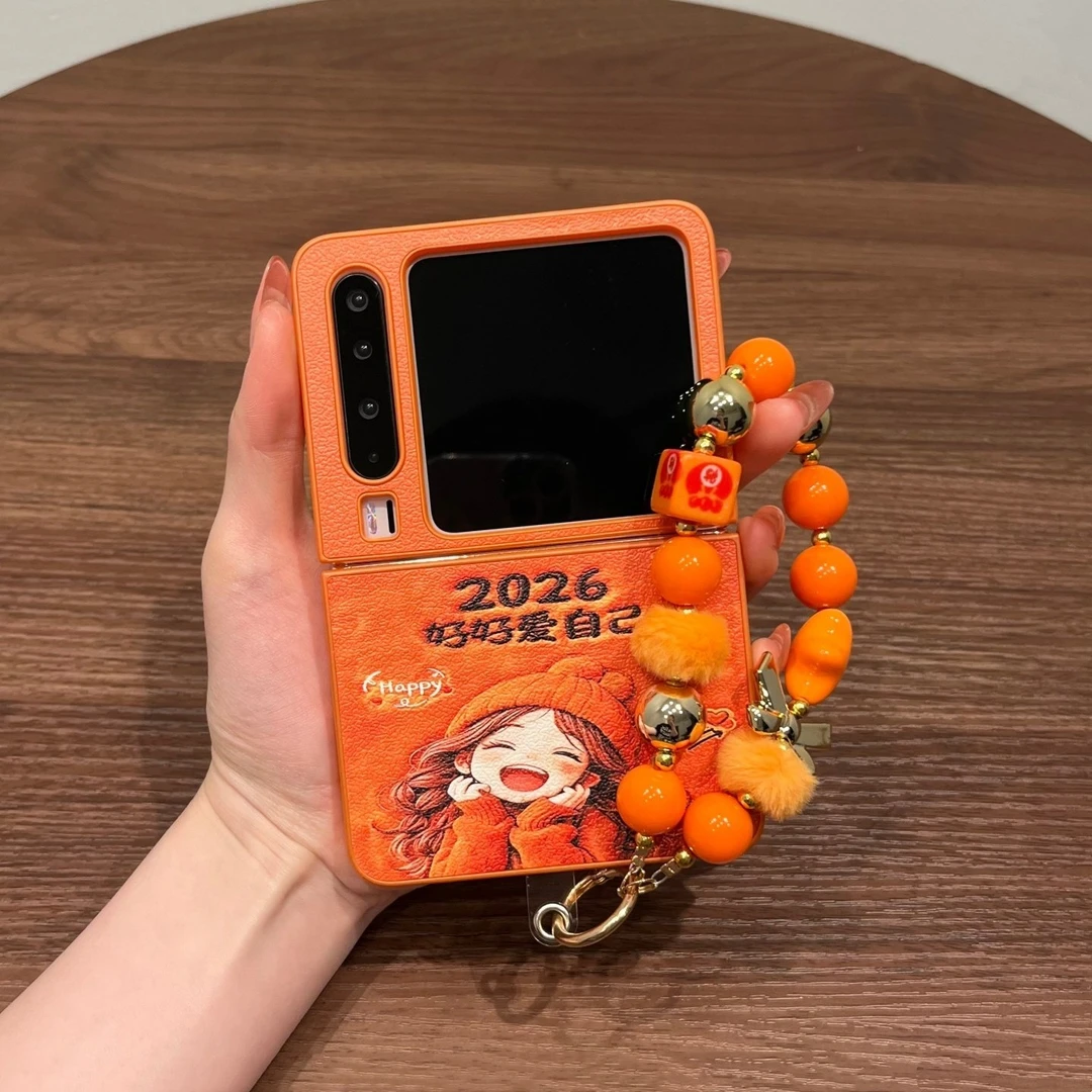 适用华为pura X手机壳2026橙色好好爱自己保护壳橙边折叠外壳