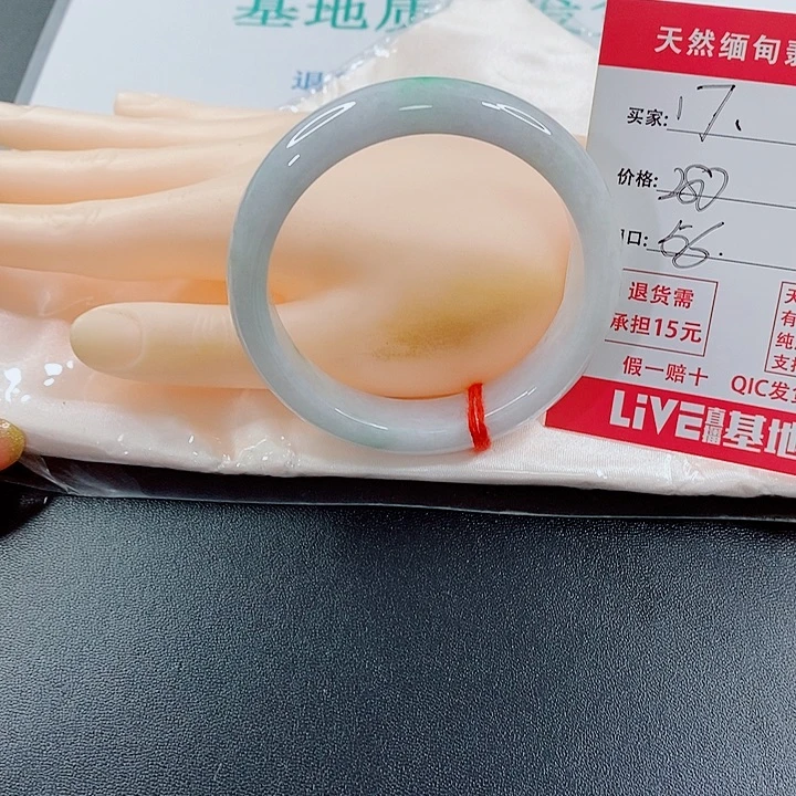 翡翠未镶嵌手镯天然17