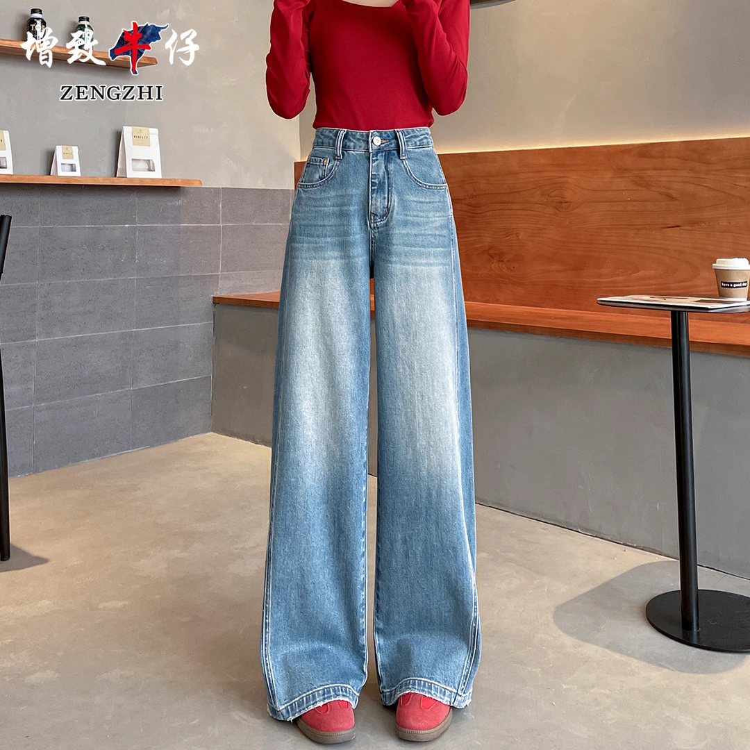 ZENGZHI/增致牛仔WDS9787春秋时尚高级感气质穿搭女装阔腿牛仔裤