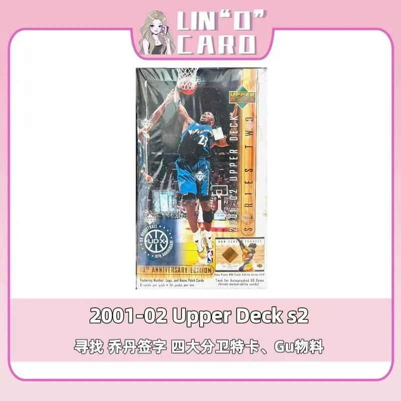 单包2001-02UpperDecks2寻乔科盒子物料签球星卡盲盒