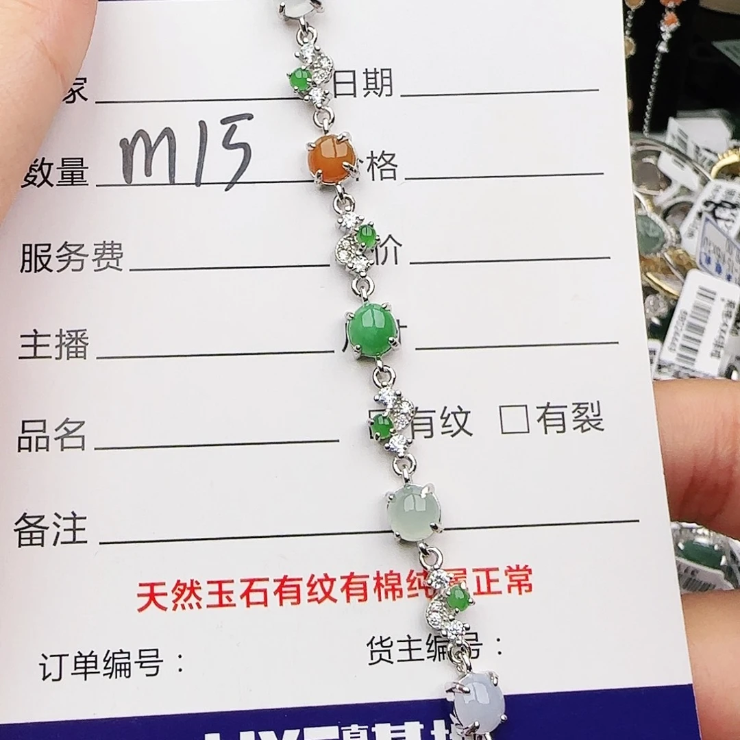 银S925镶嵌戒指翡翠戒指