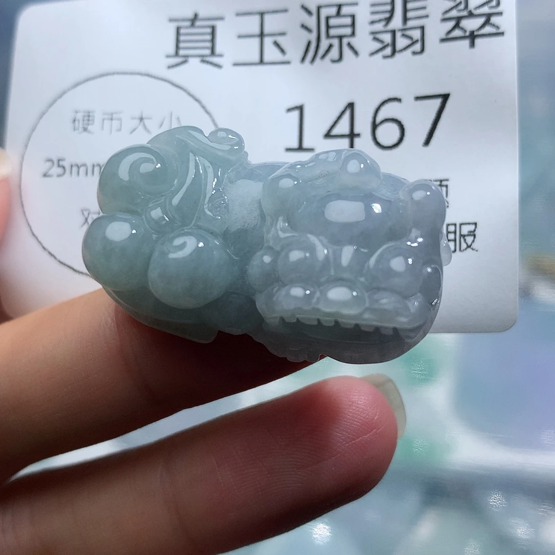 颈饰未镶嵌翡翠1467