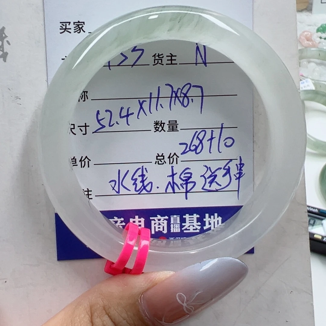 石英质玉（金丝玉）未镶嵌手镯