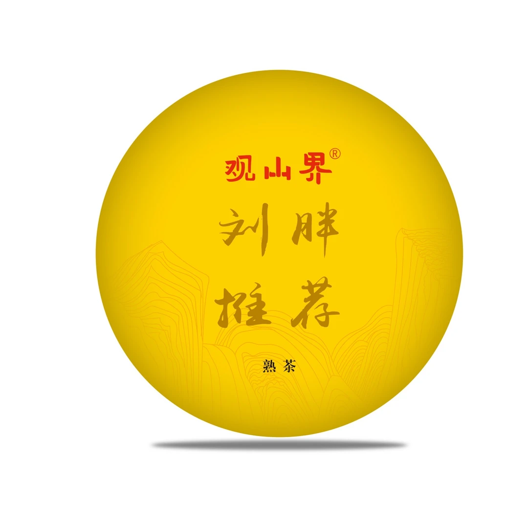 ZC 2014年 经典红丝带饼 普洱生茶357克