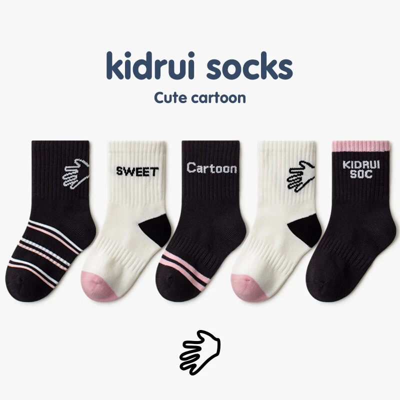 喜得瑞宝宝袜子春秋棉质女童韩系棉袜女孩运动学院风无骨中筒袜子