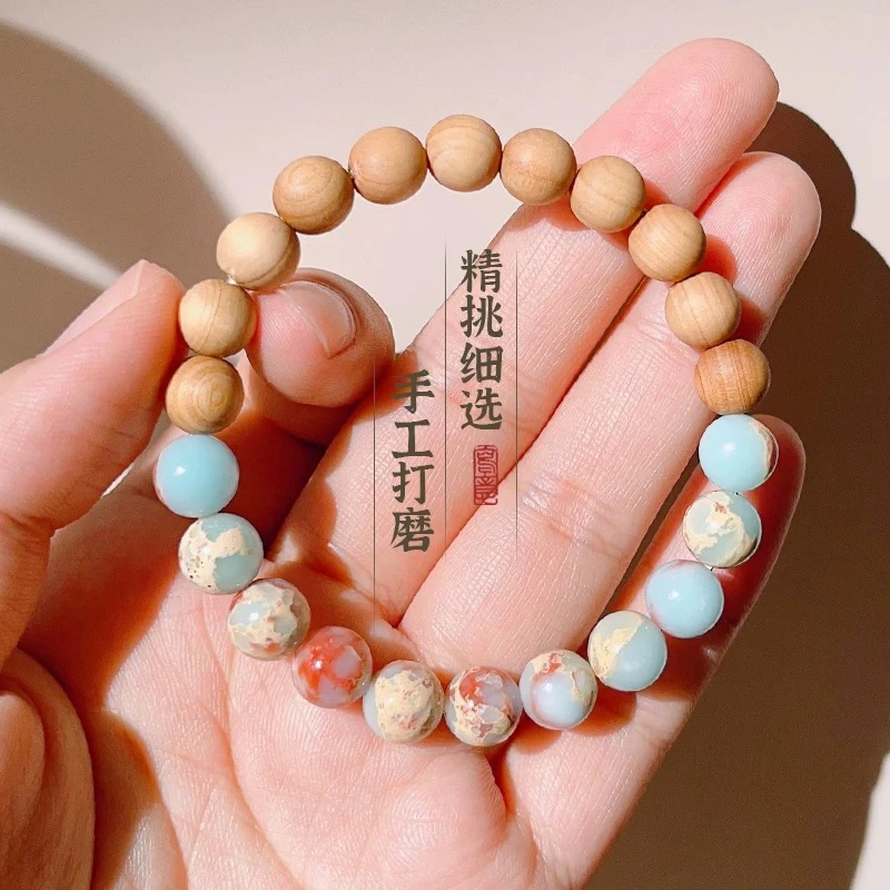 崖柏双拼手串-LQ133（无礼盒）